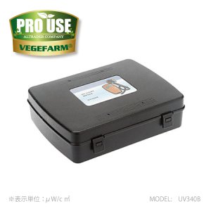 画像5: デジタル紫外線強度計 UV340B UVA+UVB 測定器 vegefarm
