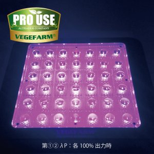 画像3: 植物育成LED  VEFA160WRD 波長比率調光搭載 1600micromol vegefarm