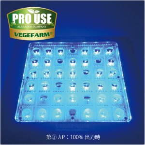 画像5: 植物育成LED  VEFA160WRD 波長比率調光搭載 1600micromol vegefarm