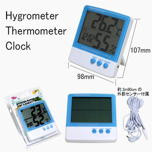 デジタル温室　温度＆湿度計　外部端子付　時計機能付