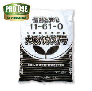 OATハウス肥料　7号　200ｇ袋　水耕栽培用肥料　少量販売