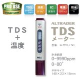 画像: TDSメーター　+　温度計　/　水質測定器　伝導率計　0-9990ppm/0-80°　