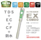 画像: ECメーター+TDSメーター+CFメーター防水　肥料濃度計0-19.99mS/cm/10-19990ppm　コンボ計