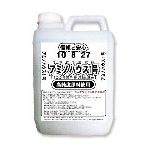 画像: 大塚OATアミノハウス1号　100倍希釈用濃縮原液　2L　水耕栽培用肥料