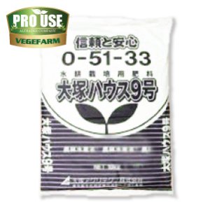 画像: OATハウス肥料　9号　200ｇ袋　水耕栽培用肥料　少量販売