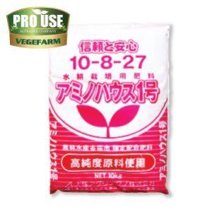 画像: 大塚OATハウス肥料　詰替用セット　アミノハウス1号.2号.5号　水耕栽培用肥料