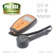 画像1: デジタル紫外線強度計 UV340B UVA+UVB 測定器 vegefarm