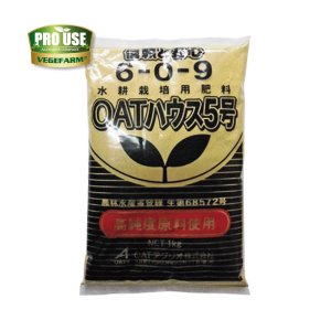 画像: 大塚 OAT ハウス肥料5号　詰替用　20ｇ　水耕栽培用肥料