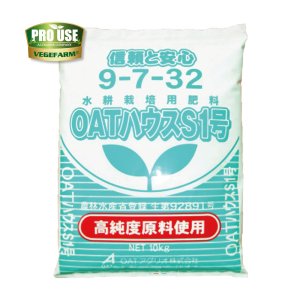 画像: (大塚) OAT ハウス肥料Ｓ1号　詰替用　300ｇ　水耕栽培用肥料