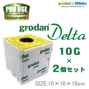 画像: GRODAN社ロックウール製品の入荷予定について