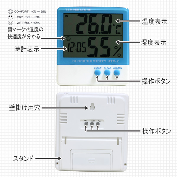 画像2: デジタル温室　温度＆湿度計　外部端子付　時計機能付