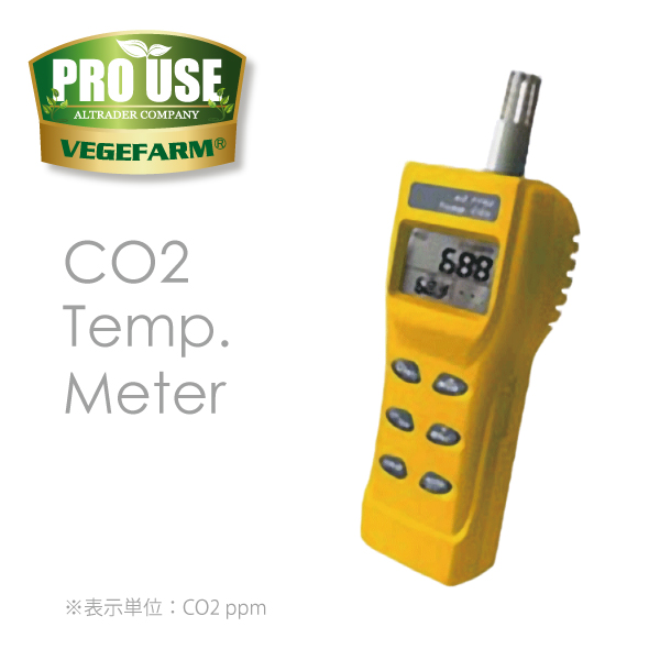画像2: CO2濃度測定 AZ-7752 二酸化炭素計測器 vegefarm
